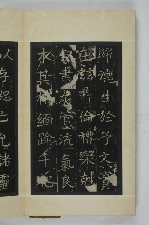 李仲璇修孔廟碑_