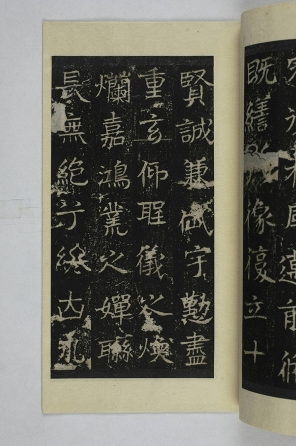 李仲璇修孔廟碑_