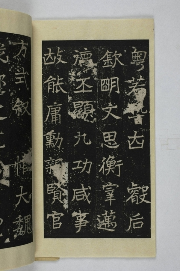 李仲璇修孔廟碑_