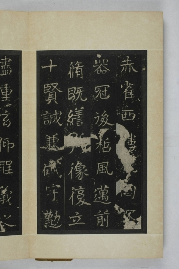 李仲璇修孔廟碑_