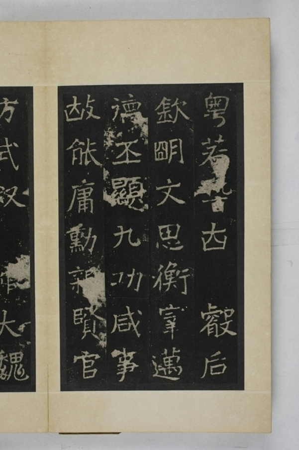 李仲璇修孔廟碑_