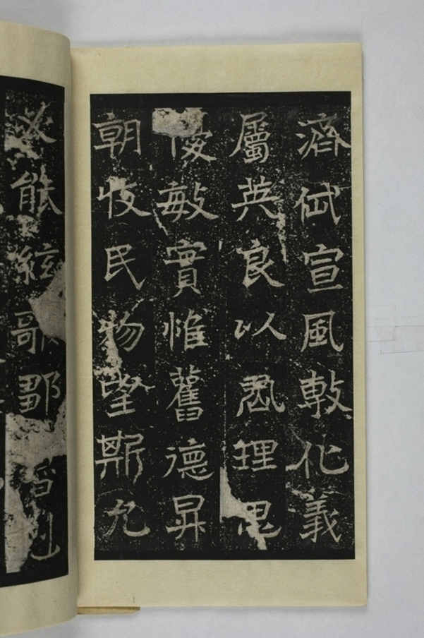 李仲璇修孔廟碑_