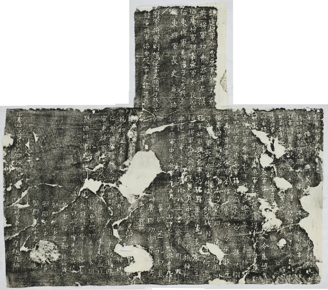 李仲璇修孔廟碑並陰_