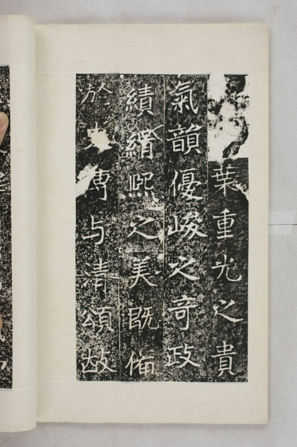 李仲璇修孔廟碑並陰_