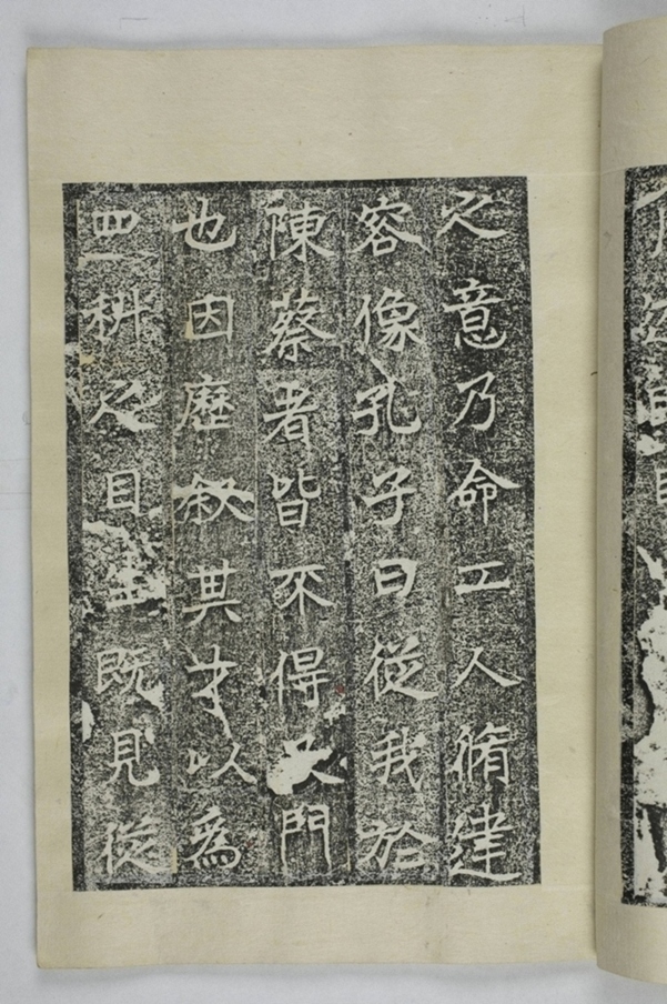 李仲璇修孔廟碑并陰_