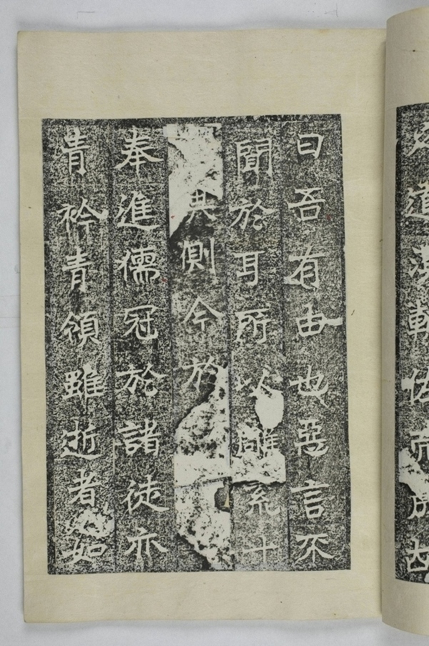 李仲璇修孔廟碑并陰_