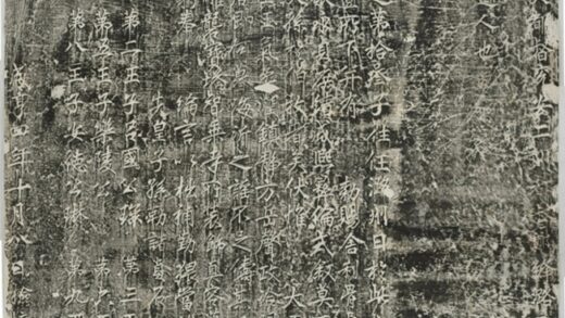 李元懿造石塔記 0.jpg