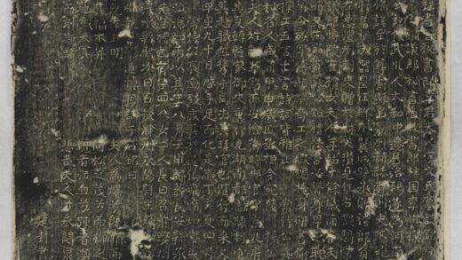 李君妻宇文氏墓志 0.jpg