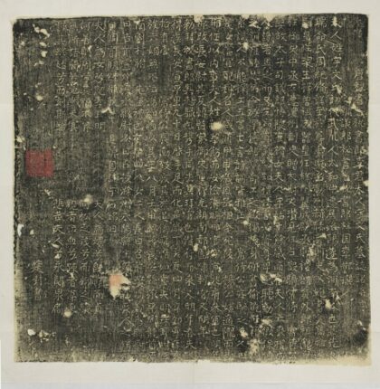 李君妻宇文氏墓志 0.jpg