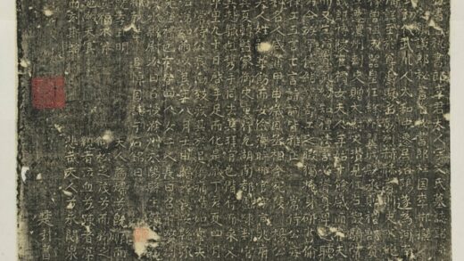 李君妻宇文氏墓志 0.jpg