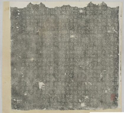 李君妻宇文氏墓志 0.jpg