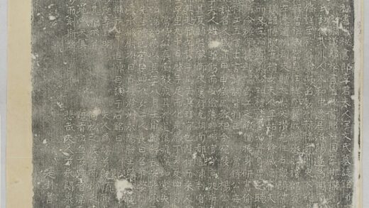 李君妻宇文氏墓志 0.jpg