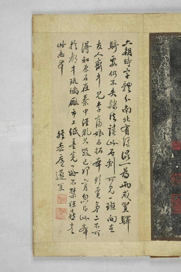 李君妻尉富娘墓誌_