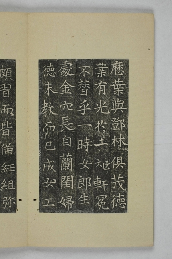 李君妻尉富娘墓誌_