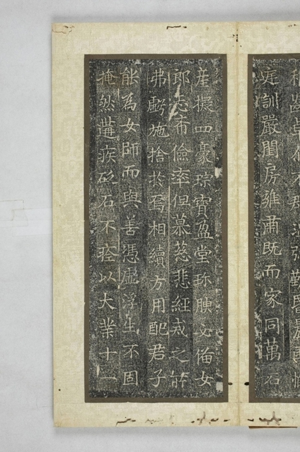 李君妻尉富娘墓誌_