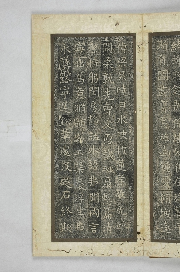 李君妻尉富娘墓誌_