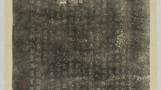 李君繼妻崔氏墓誌 0.jpg