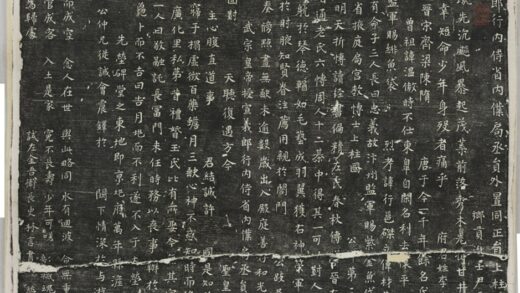 李從證墓誌 0.jpg