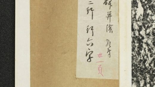 李氏像碑頌 0.jpg