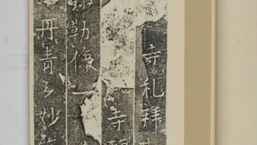 李淵造像記 0.jpg