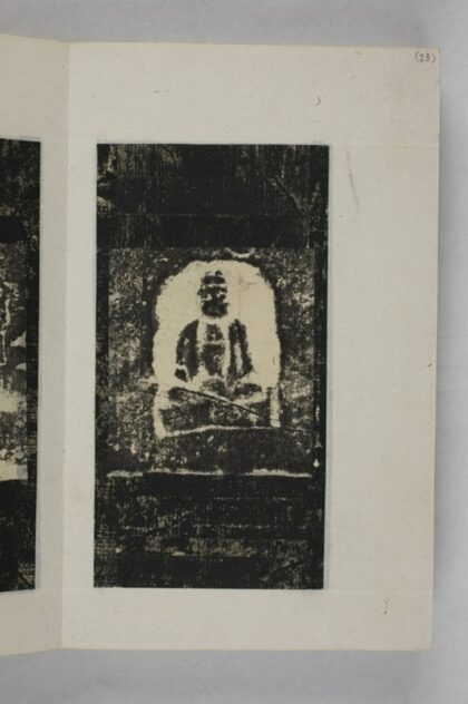 李素儨造像記 0.jpg