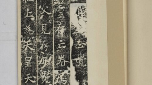 李萬通造像記 0.jpg