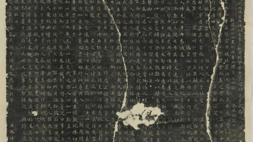 李輔光墓誌 0.jpg