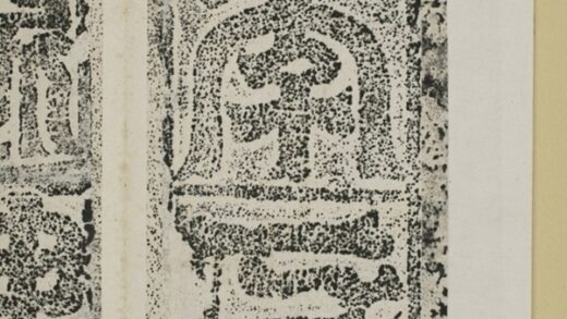 李願標造像碑 0.jpg