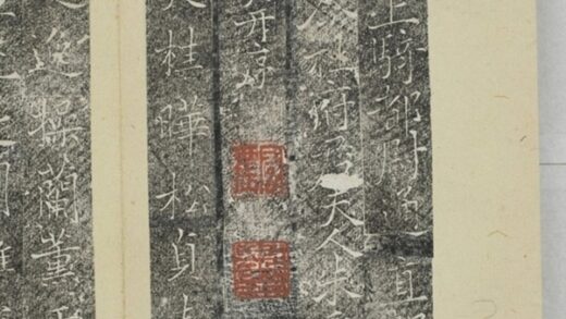 杜君妻朱氏墓誌 0.jpg