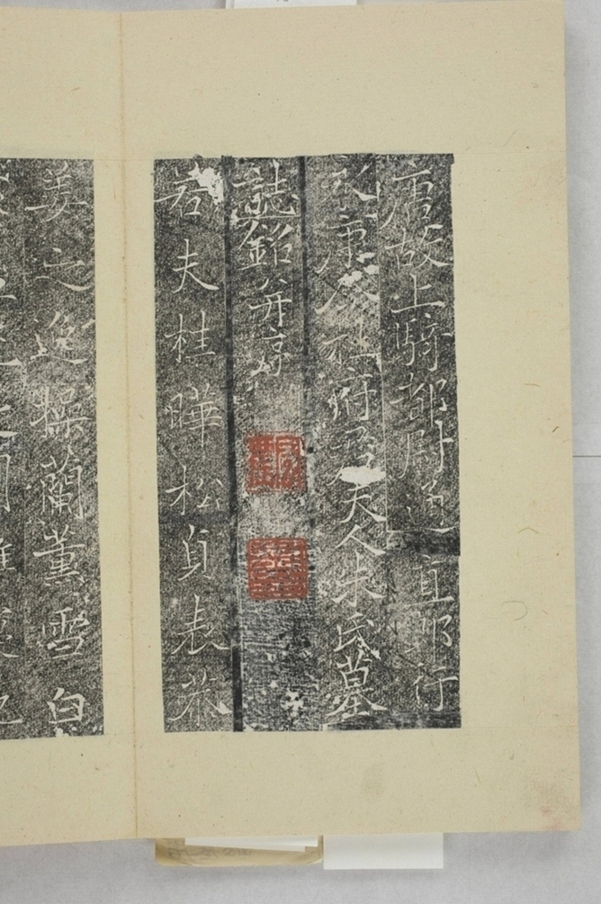 杜君妻朱氏墓誌_