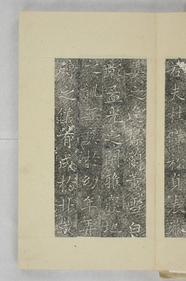 杜君妻朱氏墓誌_