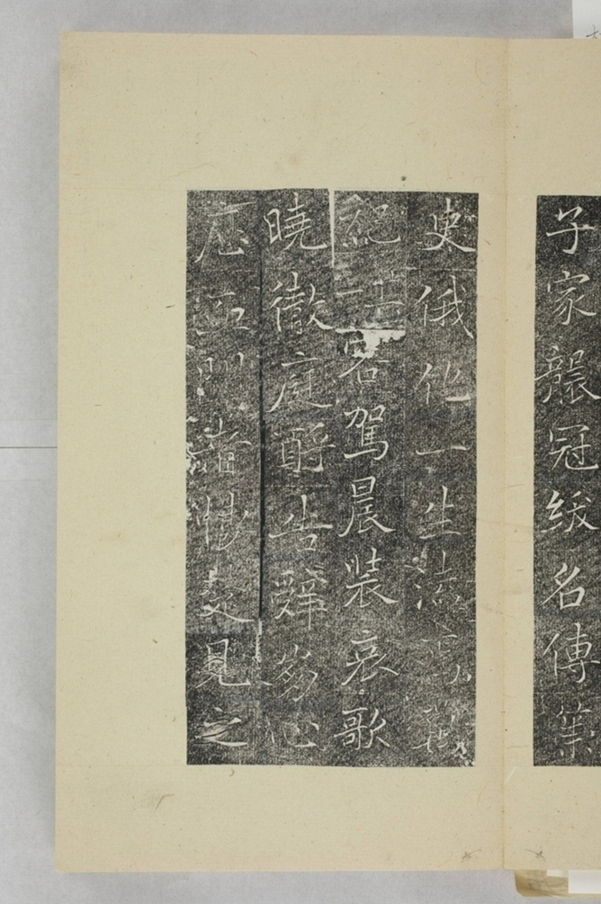 杜君妻朱氏墓誌_