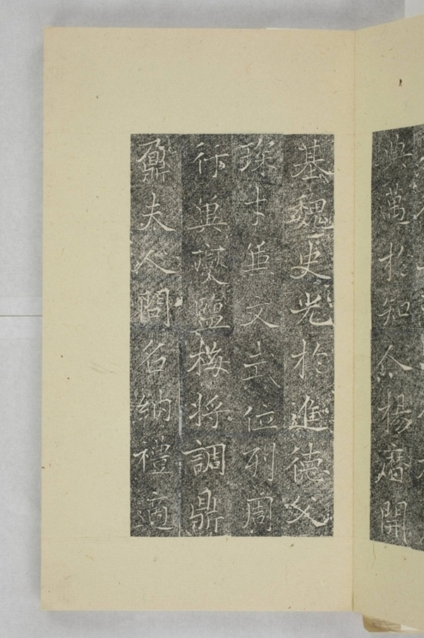 杜君妻朱氏墓誌_