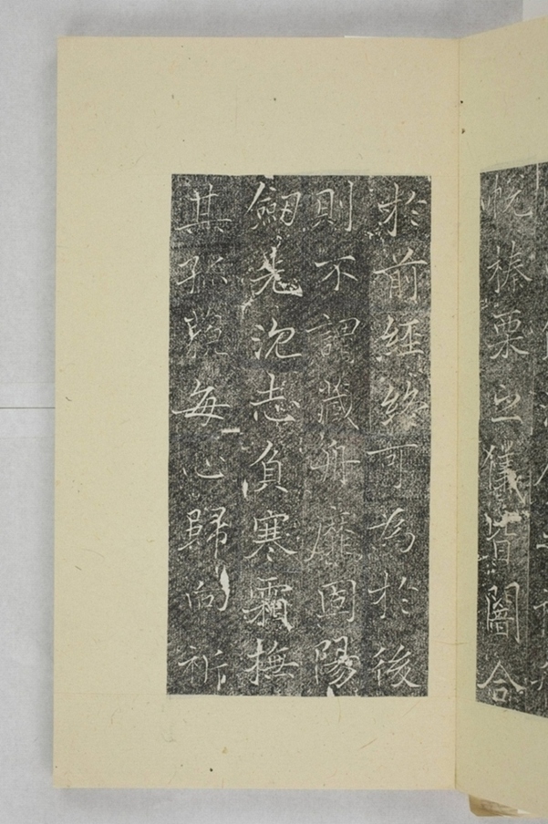 杜君妻朱氏墓誌_