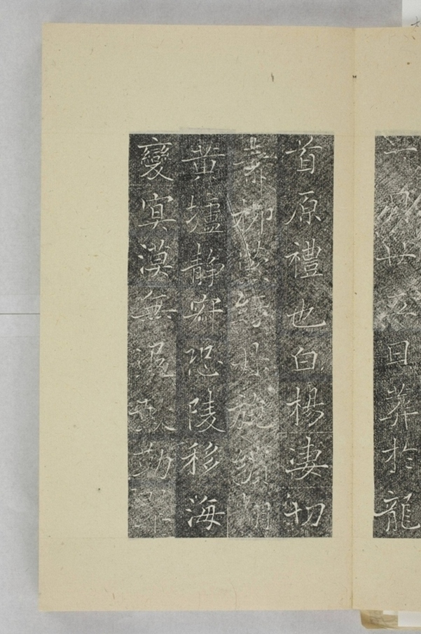 杜君妻朱氏墓誌_