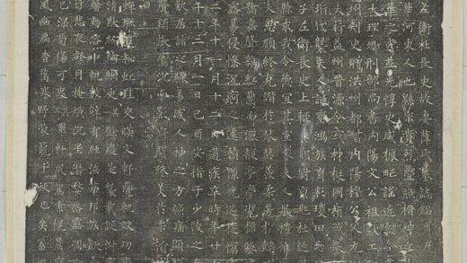 杜君妻薛瑤華墓誌 0.jpg