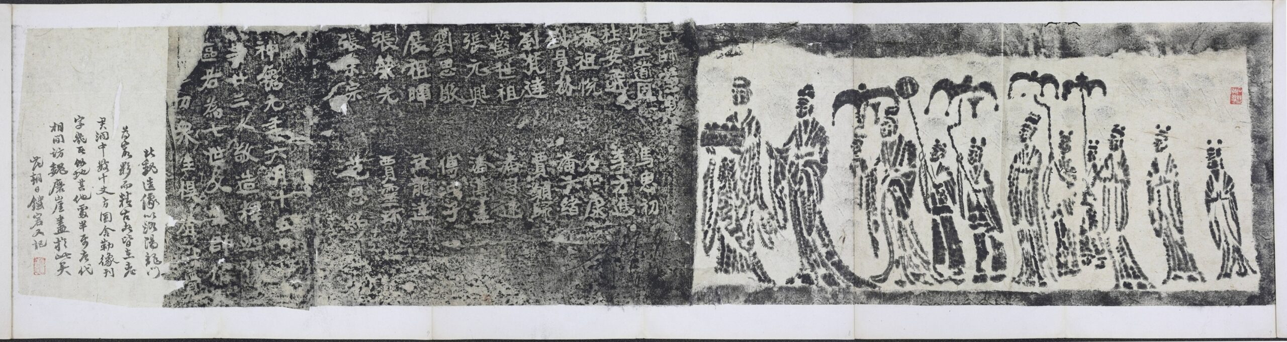 杜遷等二十三人造像記