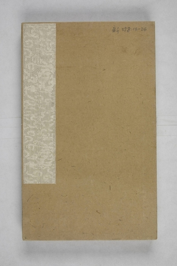 杜遷等二十三人造像記_