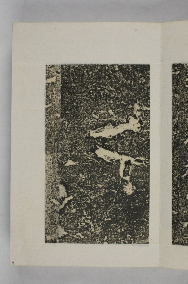 杜遷等二十三人造像記_