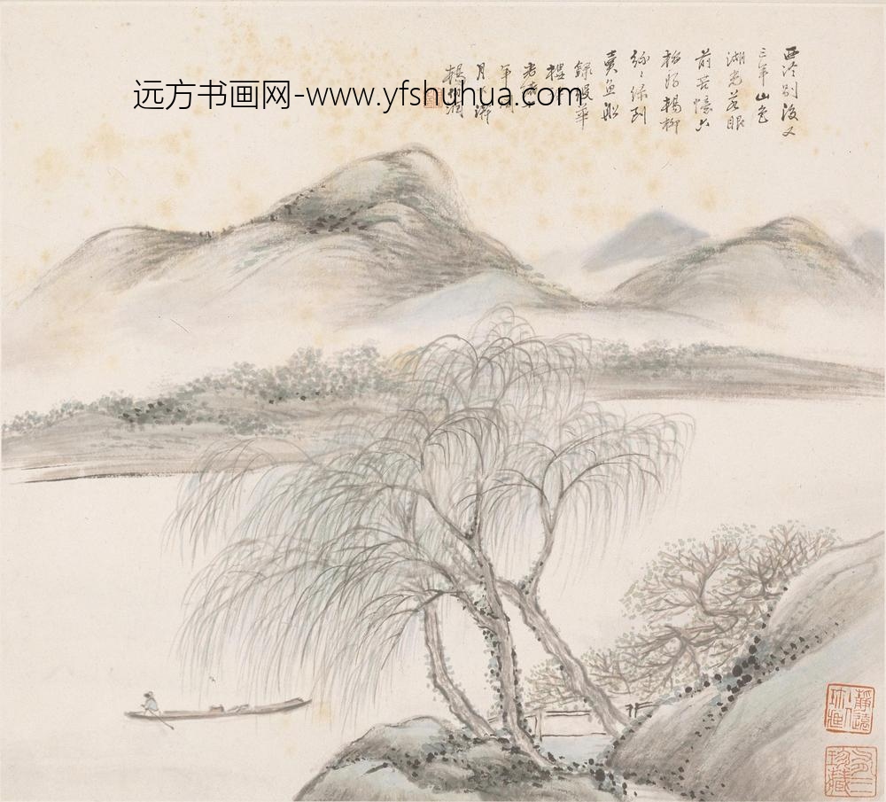 杨伯润_山水册_