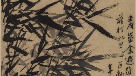 杨天壁 墨竹图轴.jpg