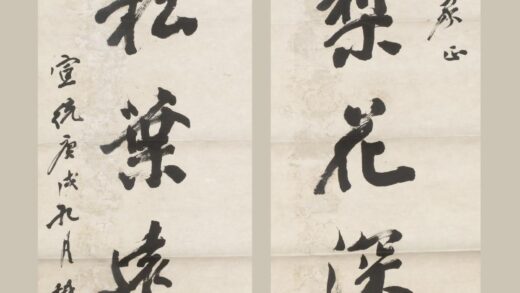 杨守敬 行书七言联.jpg