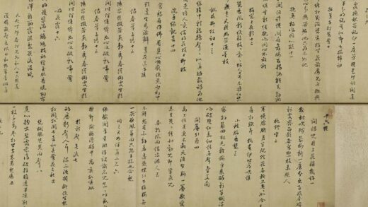 杨宛 行书十六艳诗卷.jpg