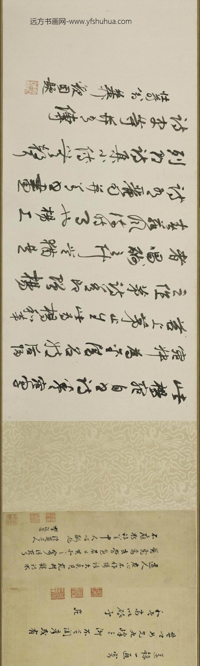 杨宛_行书十六艳诗卷_