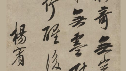 杨宾 行书七绝诗轴.jpg