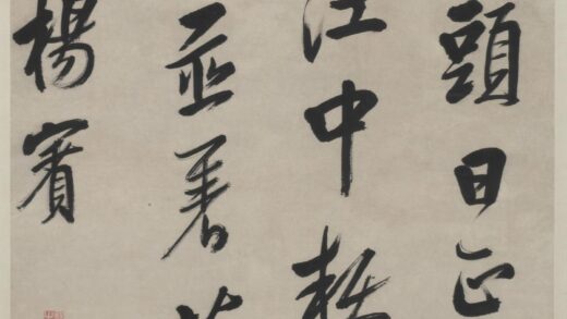 杨宾 行书七言诗轴.jpg