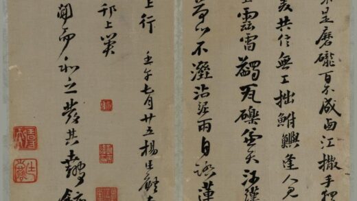 杨廷麟 楷书洗心诗册.jpg