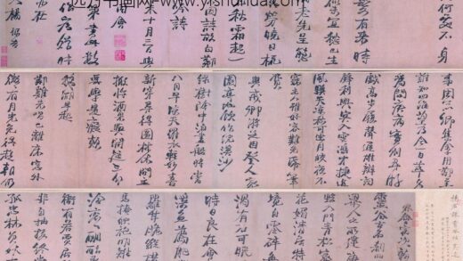 杨循吉 行书自书诗卷.jpg