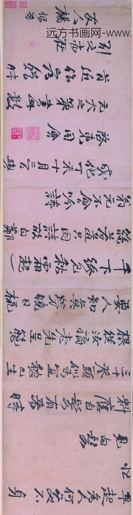 杨循吉_行书自书诗卷_