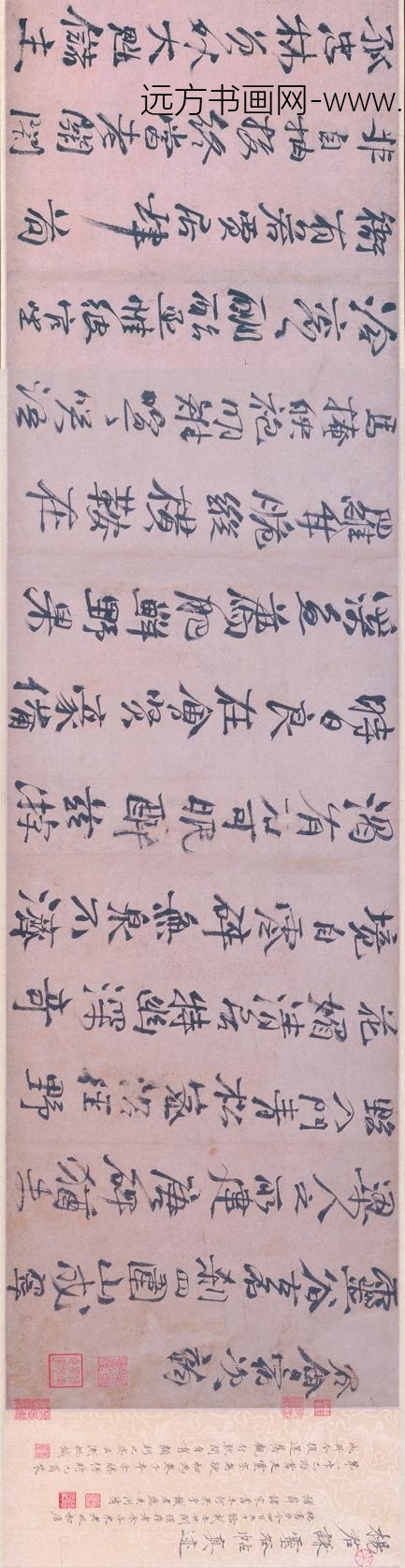 杨循吉_行书自书诗卷_